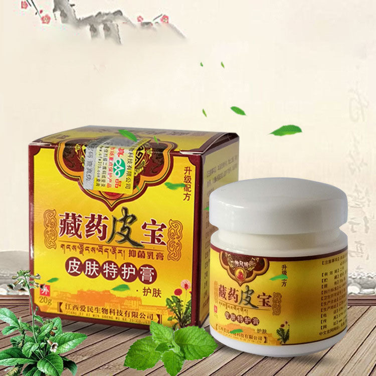 Calm Sea Tibetan Medicine Pibao Special Care - Itching, Psoriasis, Eczema, Fungal, Detoxification, Skin Care Lotion