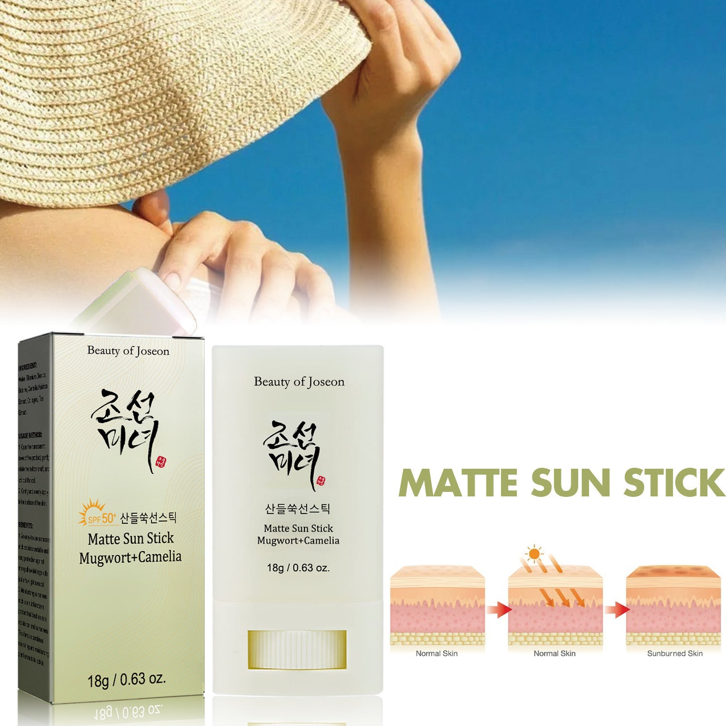 BEAUTY OF JOSEON Korean UV Protection Moisturizing Repair Face Skin Protector Stick Sun Cream SPF50+ PA+++ - Beauty of Joseon Matte Sun Stick: Mugwort + Camelia SPF 50+ PA++++