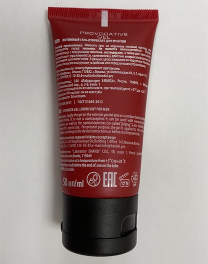 GEL PROVOCATIVO - Crema gel fortalecedora, retardante y potenciadora de la erección masculina 50 ml - Compra 3, paga 2