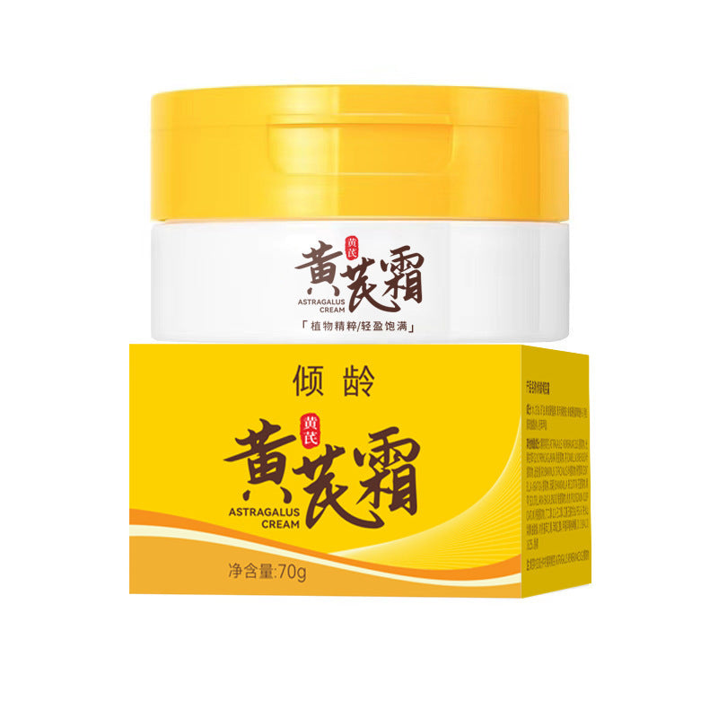 Moisturizing and Skin Smoothing Dark Skin Care Cream 70g