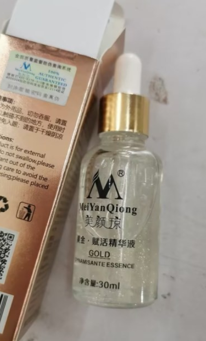 Crema de día hidratante, antienvejecimiento, antiarrugas, blanqueadora de colágeno y con ácido hialurónico de oro puro de 24 quilates de MEI YAN QIONG: compre 3 y pague 2